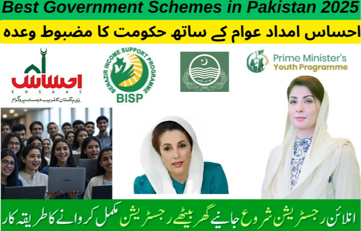Government Latest Schemes 2025 BISP, Ehsaas Program,and CM Punjab ya alt text main dal laina