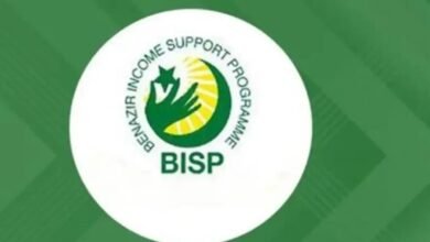 Looking for the most up-to-date details on BISP 8171 eligibility, CNIC registration, and payment tracking in 2025? You are exactly